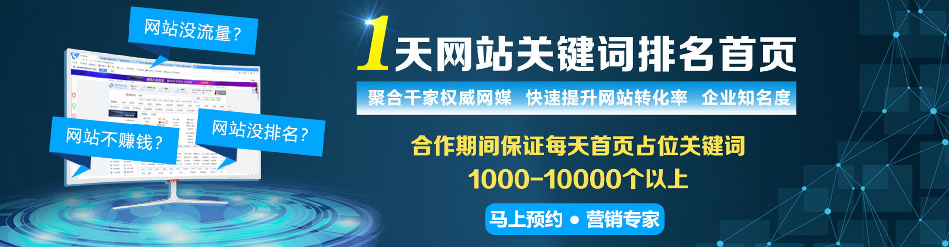 阿莲信息流大师