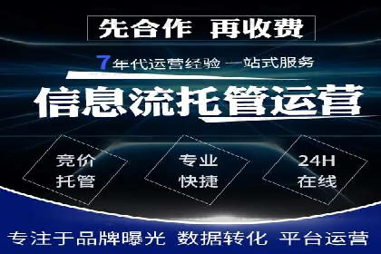 返点政策解读与实战：信息流广告开户新篇章
